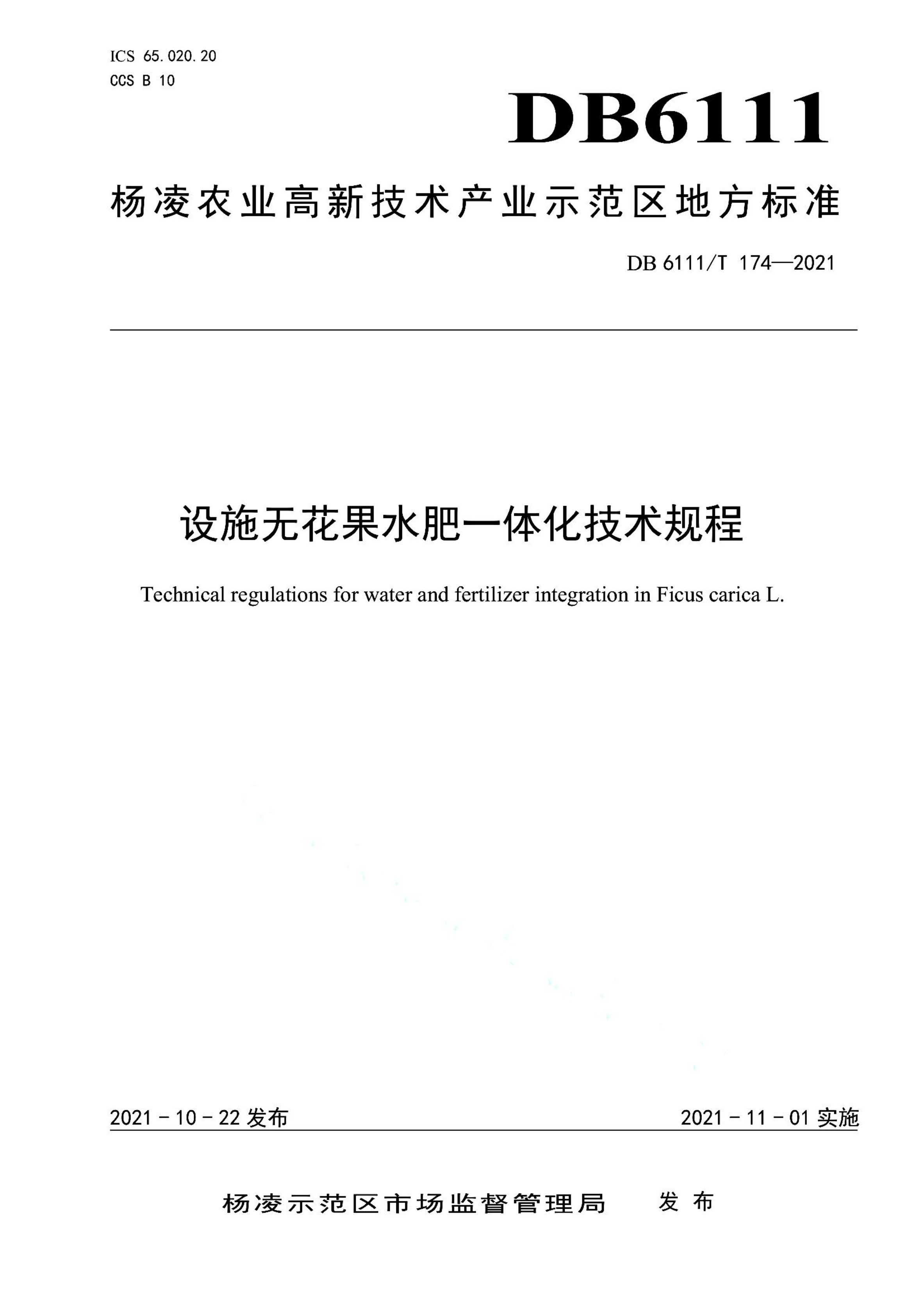 资源详情图